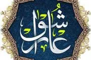 دانلود زیارت عاشورا صوتی علی فانی + متن و ترجمه