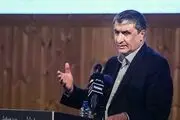 
پرداخت تسهیلات ودیعه مسکن به ۱۲ هزار متقاضی
