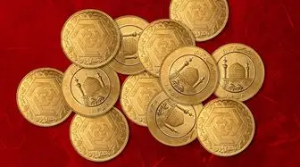 قیمت سکه و طلا امروز جمعه ۳ فروردین ۱۴۰۳ + جدول