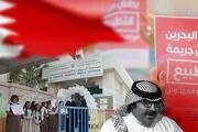 سازشکاری آل خلیفه با تل آویو به کتب درسی رسید