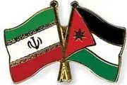 صدور حکم مظنون به حمله به سفارت ایران در اردن