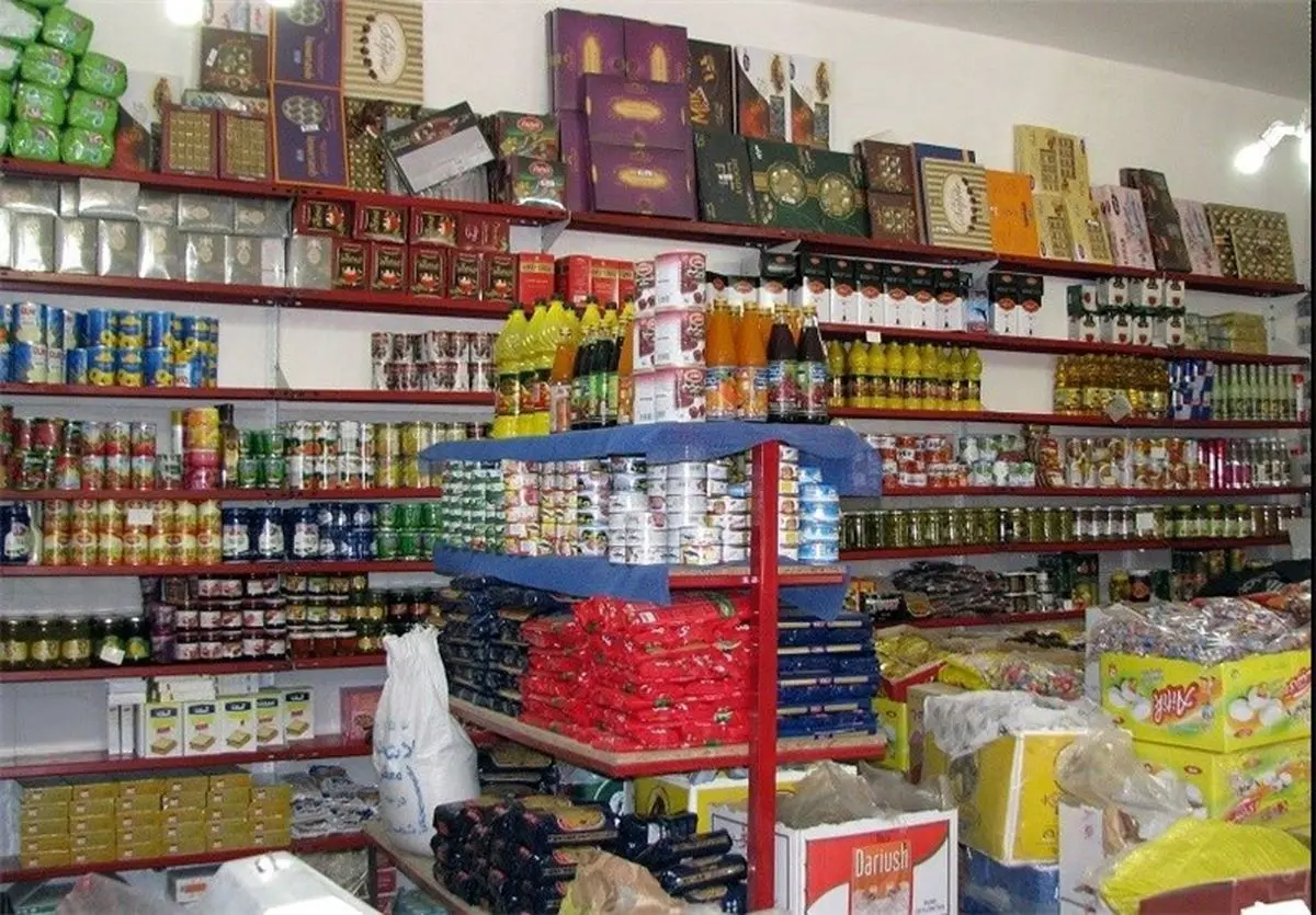 قیمت جدید مواد غذایی به روایت بانک مرکزی
