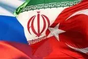 آغاز نشست «ایران، ترکیه و روسیه» در شهر آستانه قزاقستان