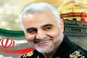 نام شهید سلیمانی به آرمان قدس گره خورده است