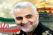 نام شهید سلیمانی به آرمان قدس گره خورده است