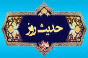 مردم در دنیا و آخرت چگونه شناخته می‌شوند؟