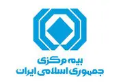 حذف فیزیکی بیمه‌ نامه‌ها