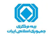 حذف فیزیکی بیمه‌ نامه‌ها