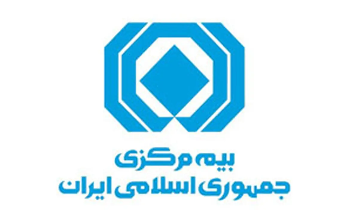 حذف فیزیکی بیمه‌ نامه‌ها