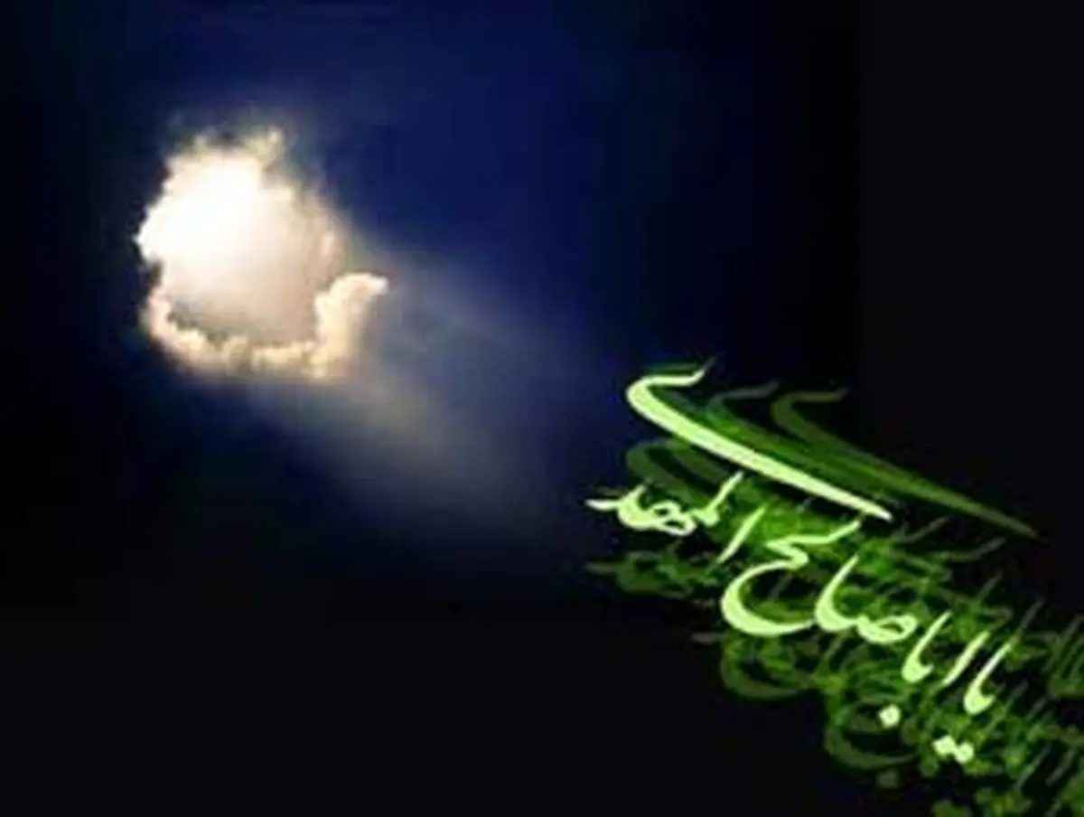 شرح حال انتظار(شعر)