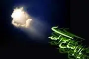 شرح حال انتظار(شعر)