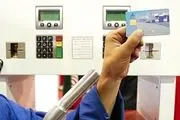 آخرین جزئیات اجرای طرح کارت سوخت در کشور
