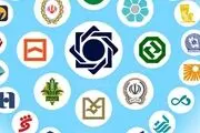 بریز و بپاش بانک‌ها برای کارمندان + جدول و اسامی
