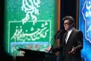 شگفتی در اختتامیه جشنواره فجر/داوران همه را کیش و مات کردند+عکس
