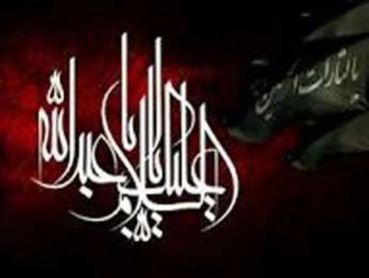 سه نفر در یک مقام بهشت