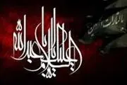 سه نفر در یک مقام بهشت
