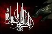 سه نفر در یک مقام بهشت