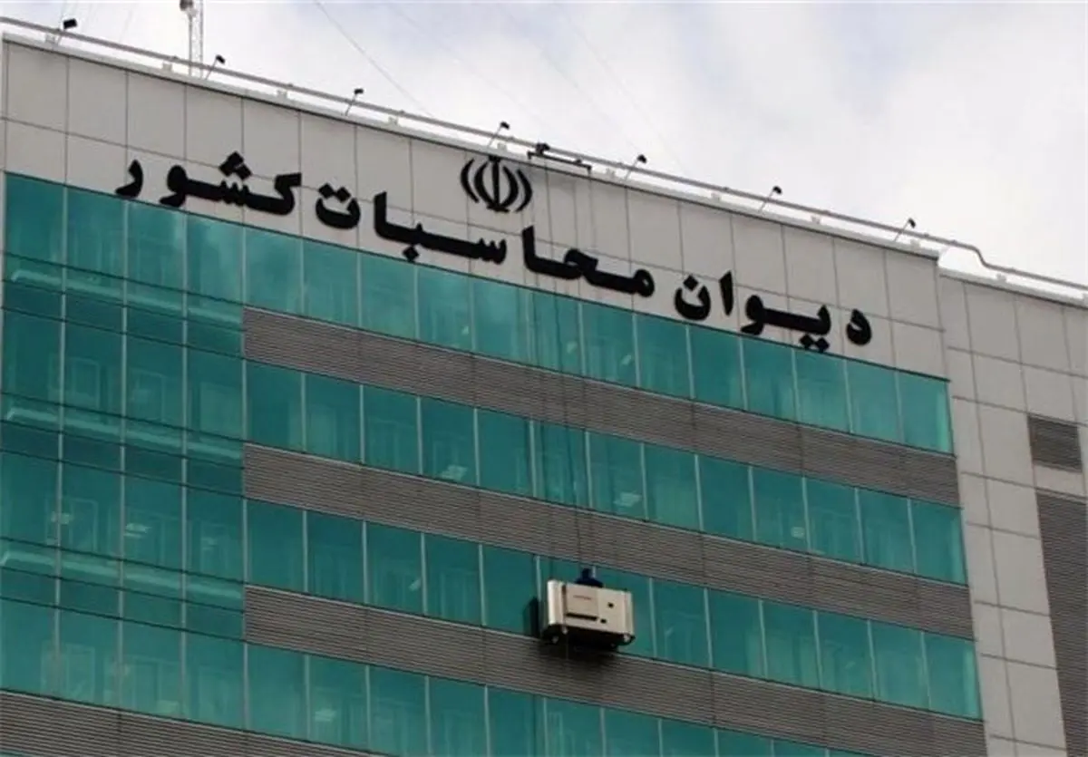 گزارش دیوان محاسبات از اجرای قانون بودجه در 6 ماه نخست 1400 توسط دولت روحانی