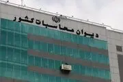تکذیب اتهامات وارده به برخی مسئولان درباره کرسنت