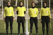 اقدام ویژه کمیته داوران فدراسیون فوتبال برای ۴ داور زن لیگ برتر