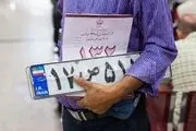 افزایش ساعت کار مراکز تعویض پلاک
