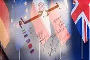 فردا برجام به پایان می رسد