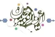 دعای ویژه روزهای ماه رجب