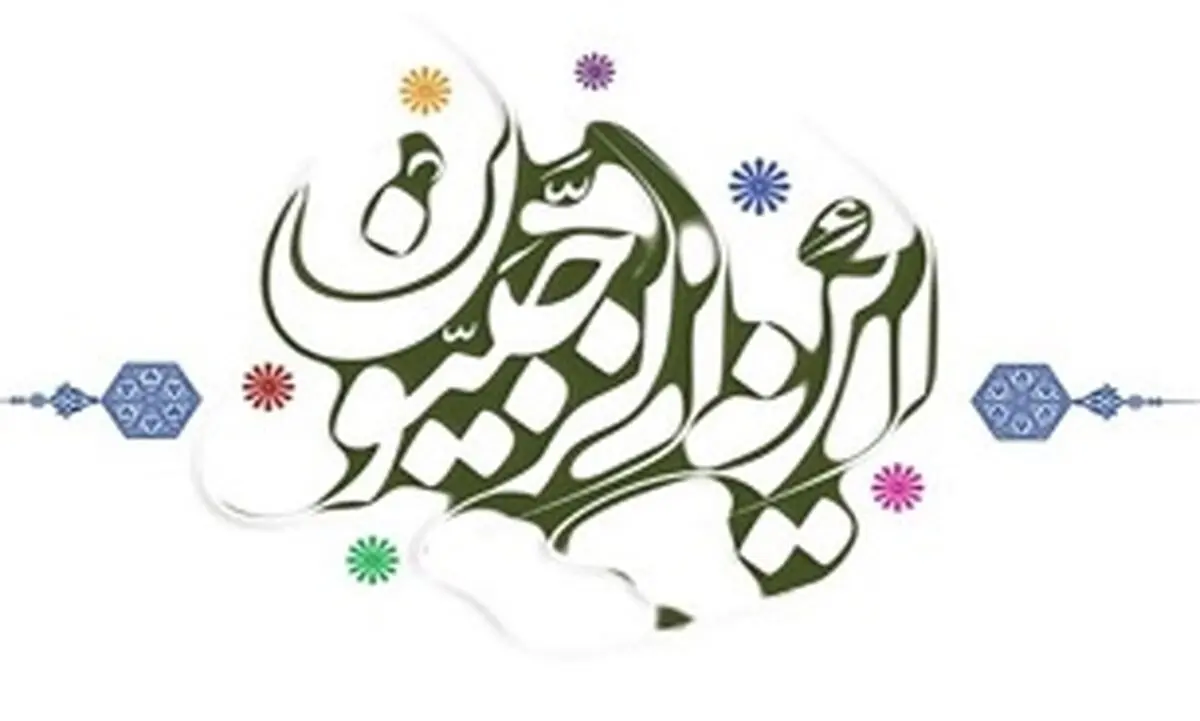 دعای ویژه روزهای ماه رجب