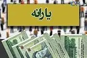 زمان واریز یارانه دی ماه ۱۴۰۳| افزایش مبلغ یارانه حمایتی با طرح جدید یارانه