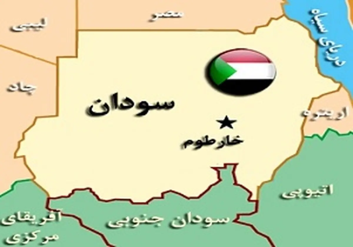 تعیین فرستاده جدید سازمان ملل برای سودان