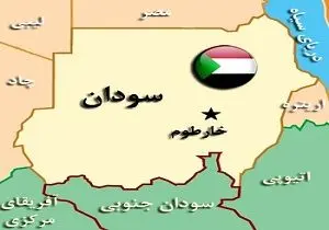 
جلسه غیرعلنی شورای امنیت درباره سودان
