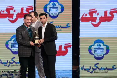 برترین