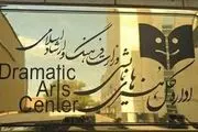 نمایش‌های روی صحنه تاکنون چقدر فروخته‌اند؟
