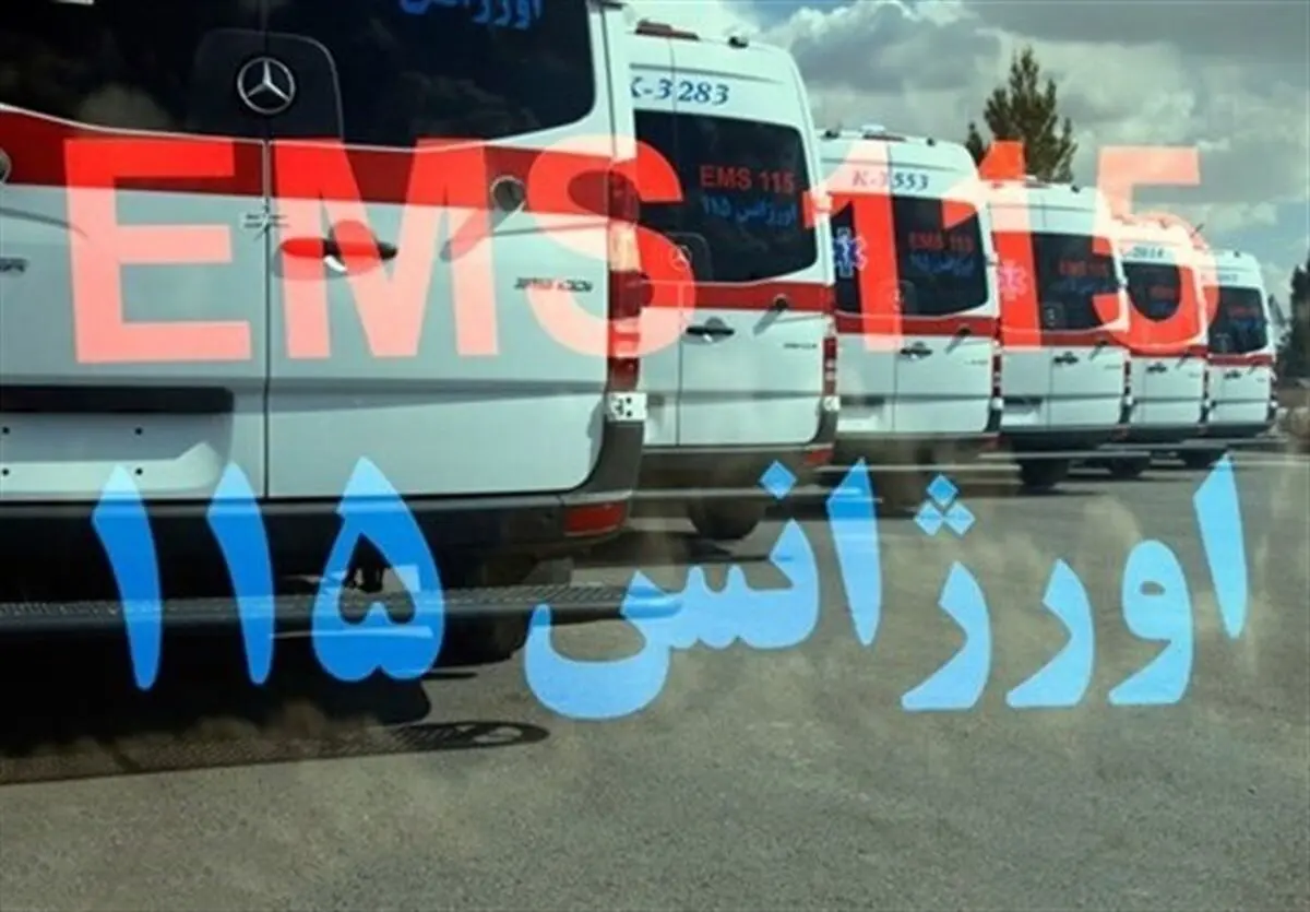 آمادگی کامل اورژانس به مناسبت برگزاری نماز «عید فطر»
