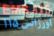 آمادگی کامل اورژانس به مناسبت برگزاری نماز «عید فطر»
