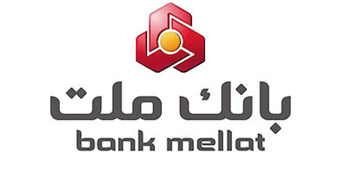 تجمع اعتراضی کارکنان بانک ملت +عکس