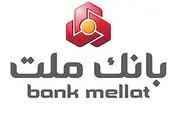 تجمع اعتراضی کارکنان بانک ملت +عکس