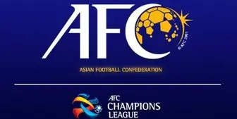 تصمیمات جدید کمیته اجرایی کنفدراسیون فوتبال آسیا 