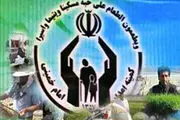 اعطای وام 30 میلیون تومانی به نیازمندان