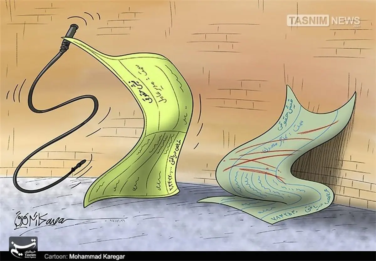 حق ۴۹۰هزار کارگر در جیب ۱۶ مدیر دولتی