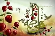 برگزاری ویژه برنامه‌ یک پیوند آسمانی 