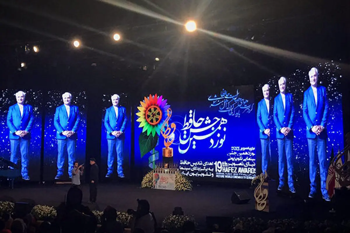هر آنچه در جشن «حافظ» نوزدهم گذشت/ تصاویر