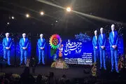 هر آنچه در جشن «حافظ» نوزدهم گذشت/ تصاویر