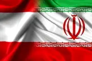 واکنش ایران به خودسوزی چند پناهجو در زندان وین