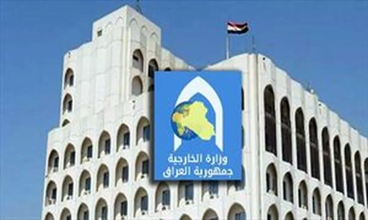 قدردانی بغداد از پیام تبریک ایران