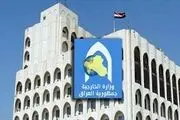 قدردانی بغداد از پیام تبریک ایران