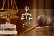 موجودی حساب بانکی، خودرو و طلا هم وثیقه می‌شوند