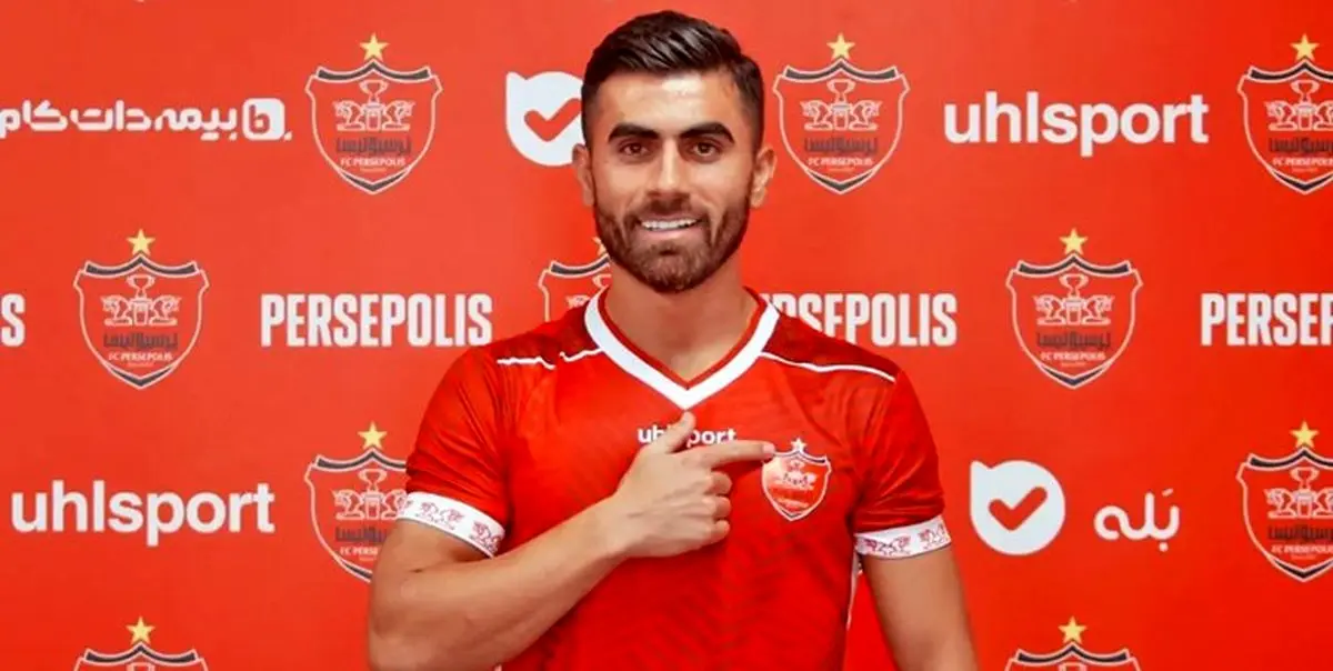 هافبک دفاعی جدید پرسپولیس+ عکس