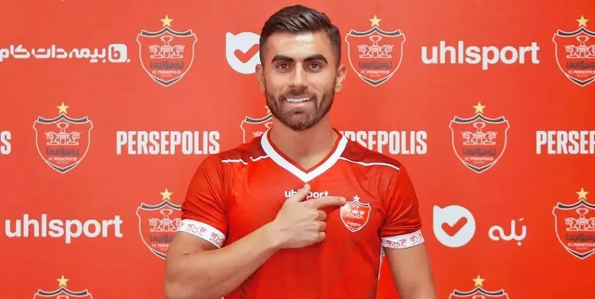 هافبک دفاعی جدید پرسپولیس+ عکس