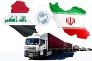کاهش معنادار واردات عراق از ایران 